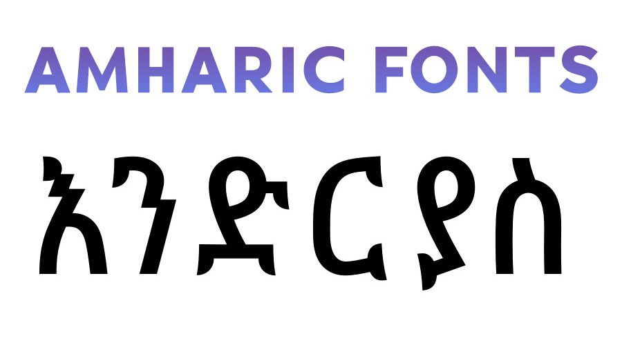 Download 15 Free Amharic Fonts Download And Install Amharic Font