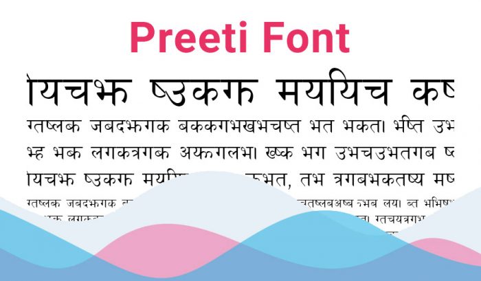 online nepali typing practice