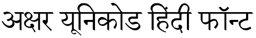 Akshar-Unicode-Font